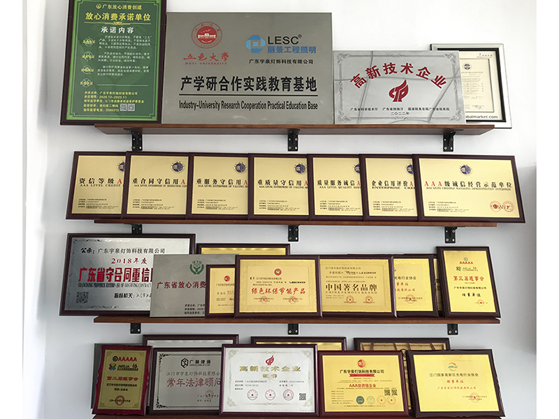 公司廠房-資質(zhì)認證，榮譽證書